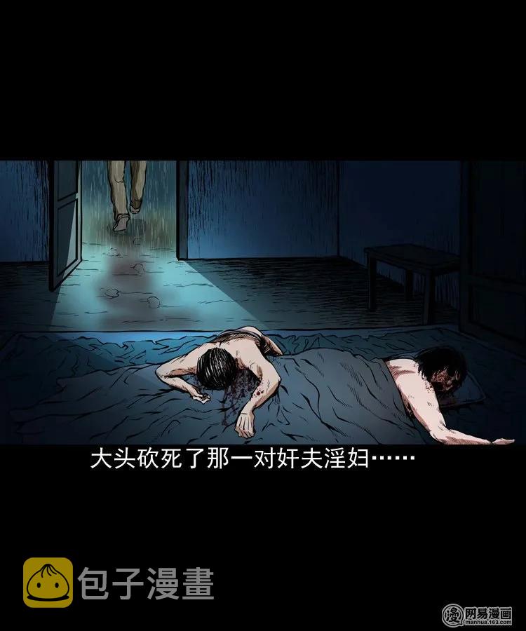 189 大头47