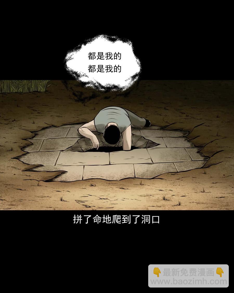 514 老烟鬼9343