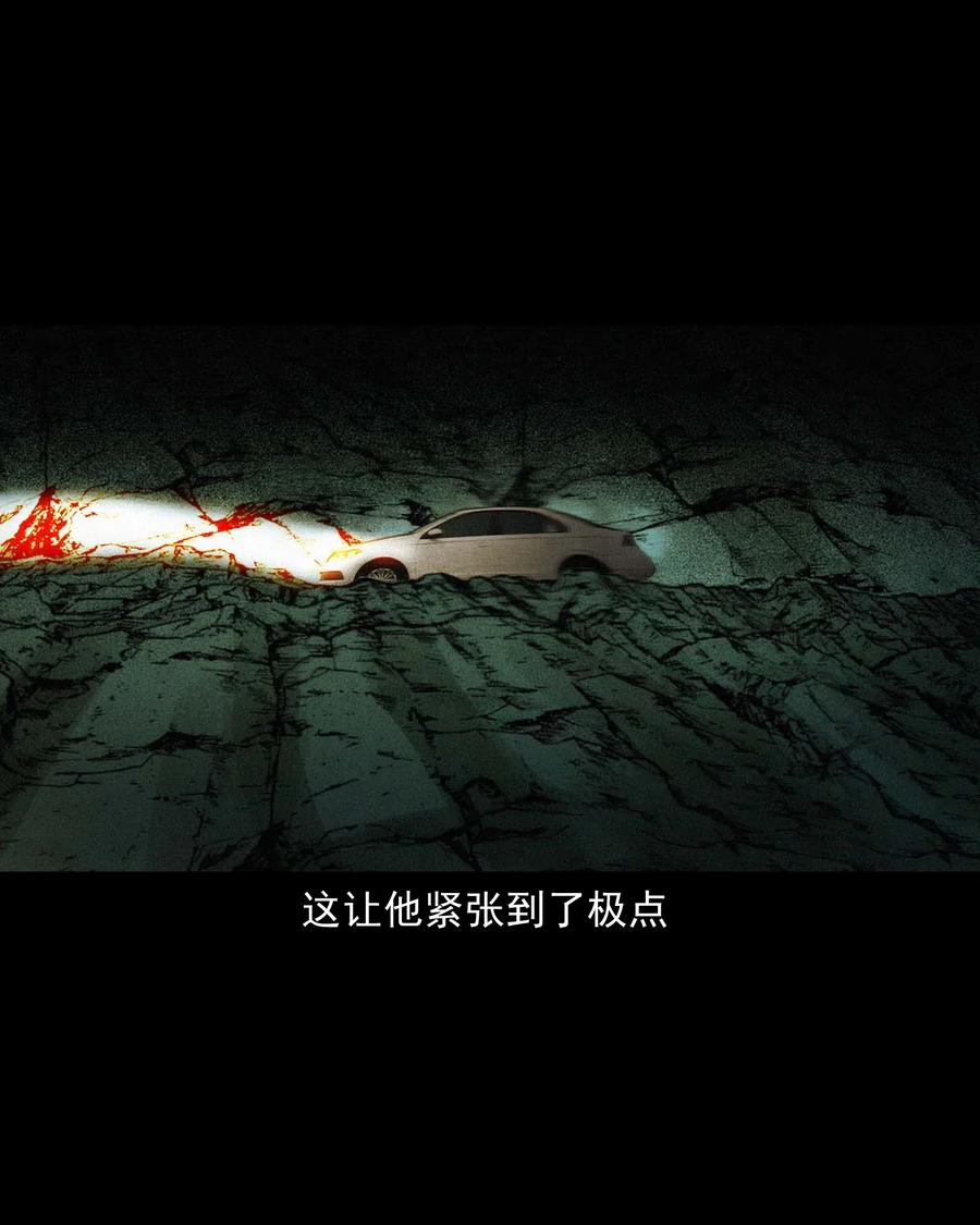 483 小鬼拦路46