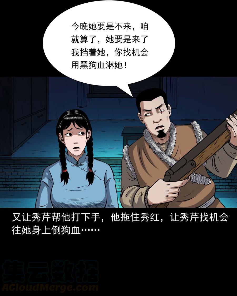 437 老烟鬼5760