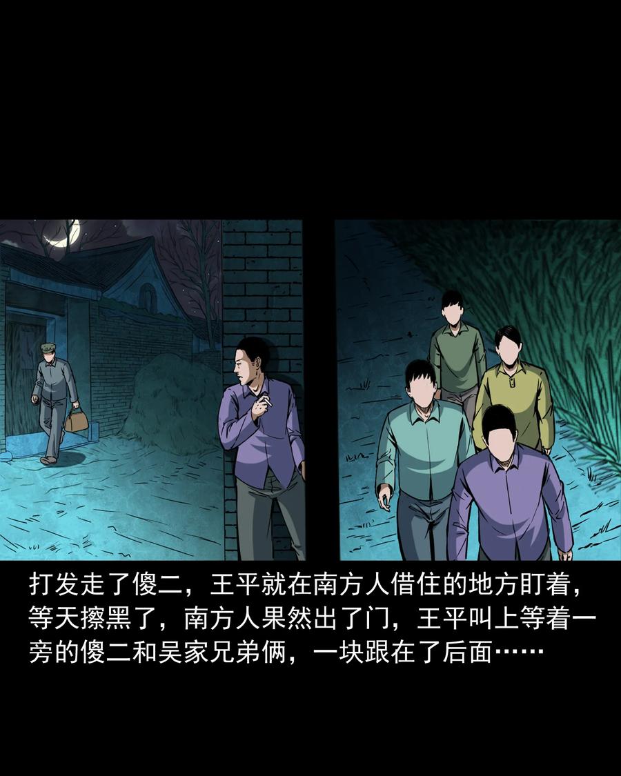 354 将军坟15