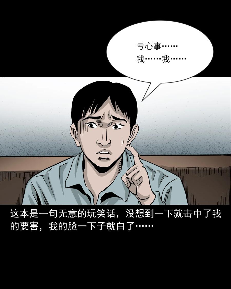 366 泥脚印30