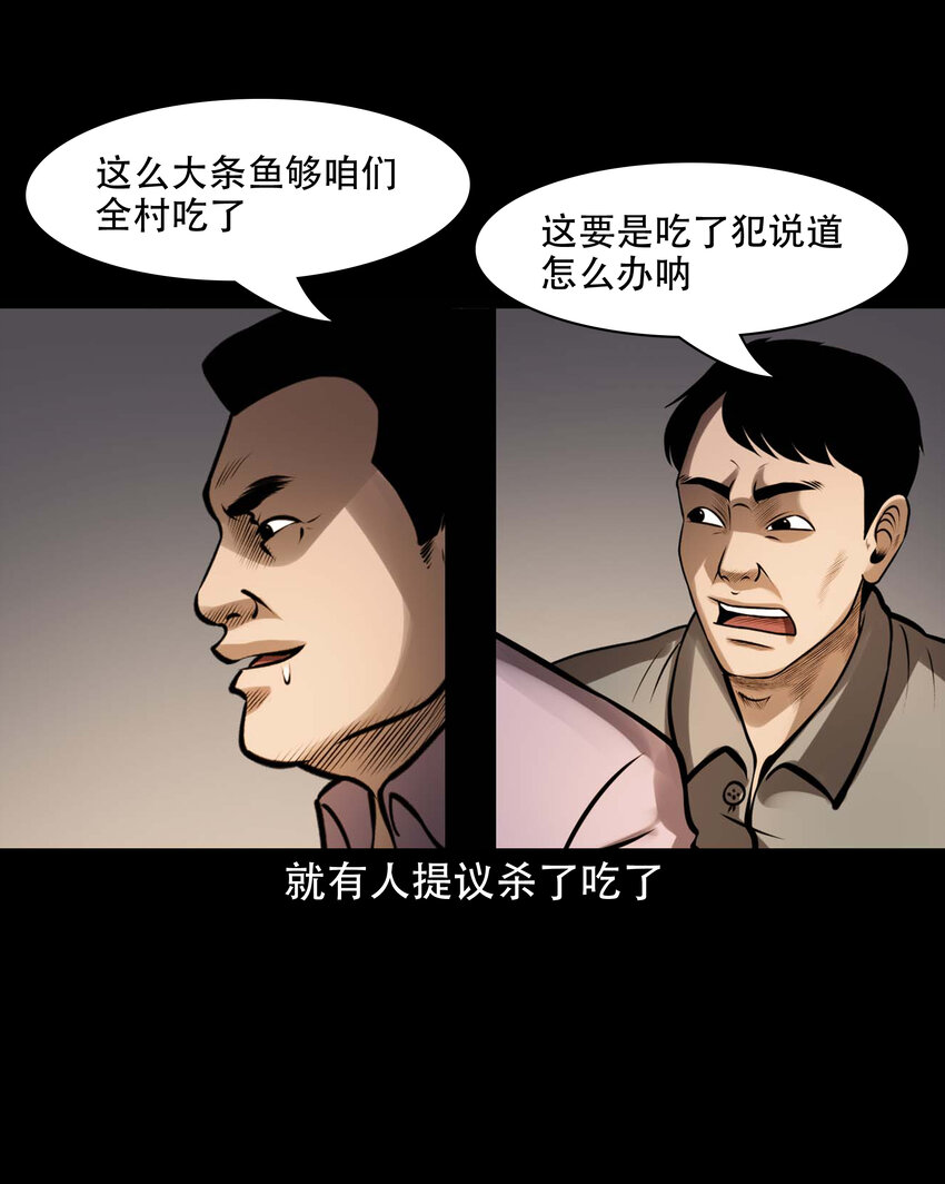 607 老烟鬼143话19