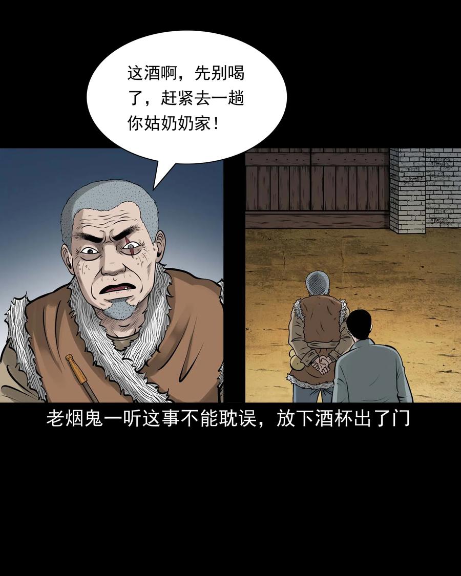 518 老烟鬼9546