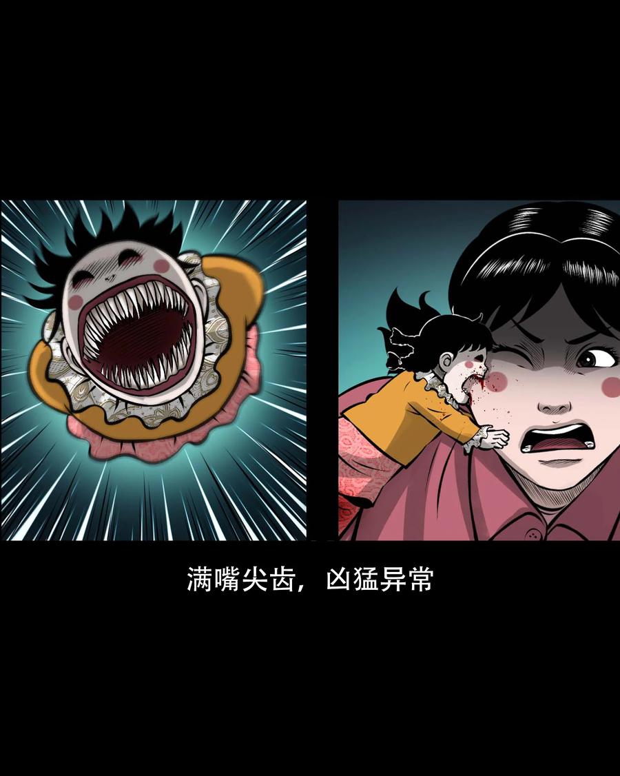 563 老烟鬼118话58