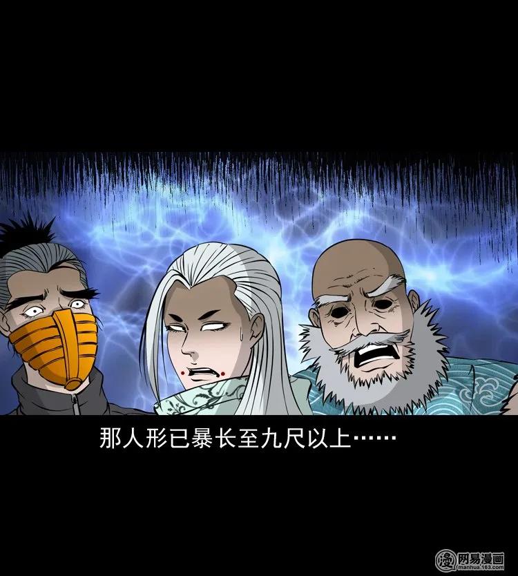 139 营救马疯子四（下）6