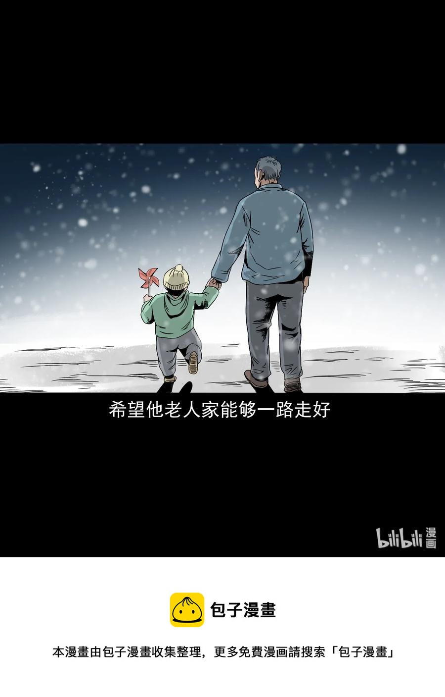 402 爷孙情65
