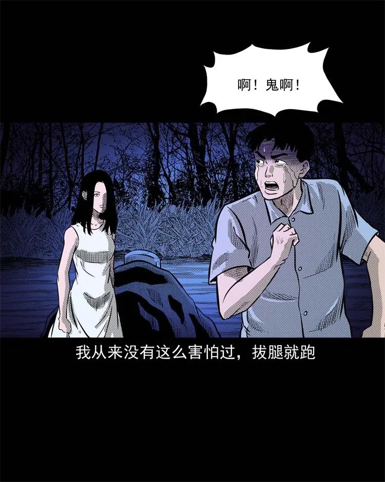 262 鬼剃头33