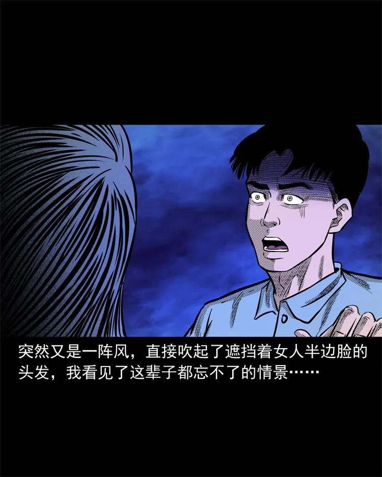 262 鬼剃头30