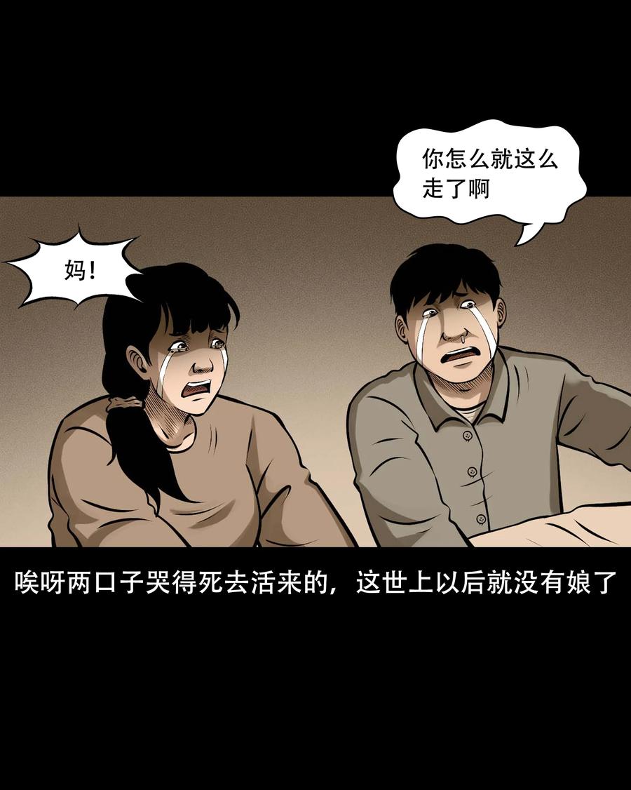 557 老烟鬼115话13