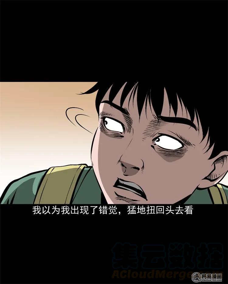 213 不要欺负他44