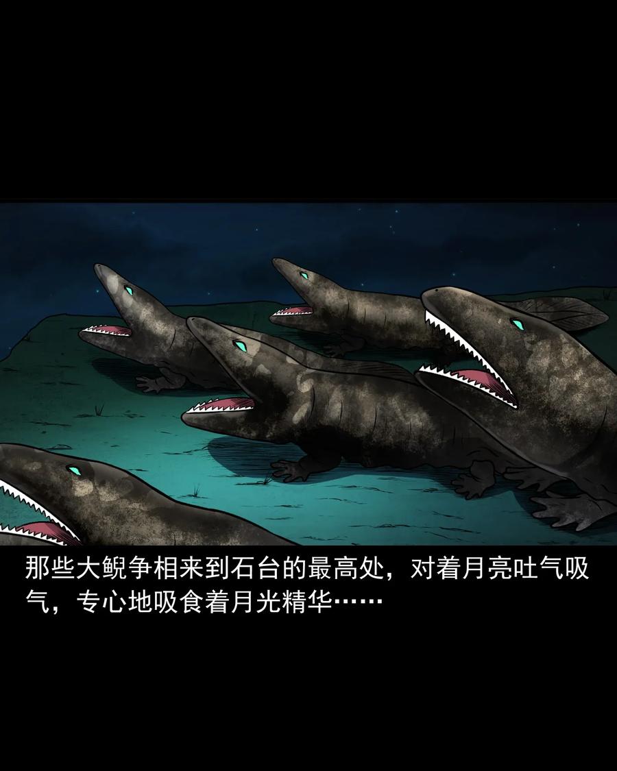 397 老烟鬼 3765