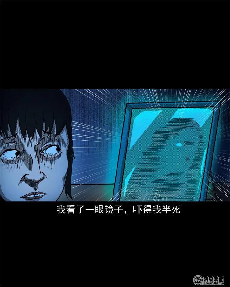 242 噩梦出租屋51