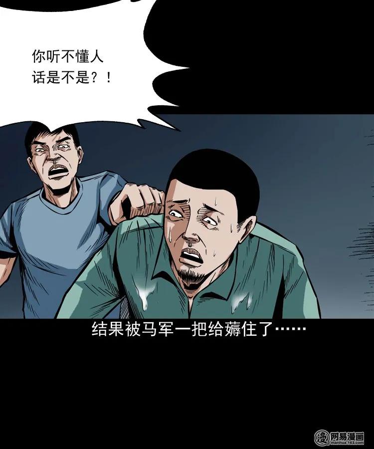 191 不孝招雷劈25