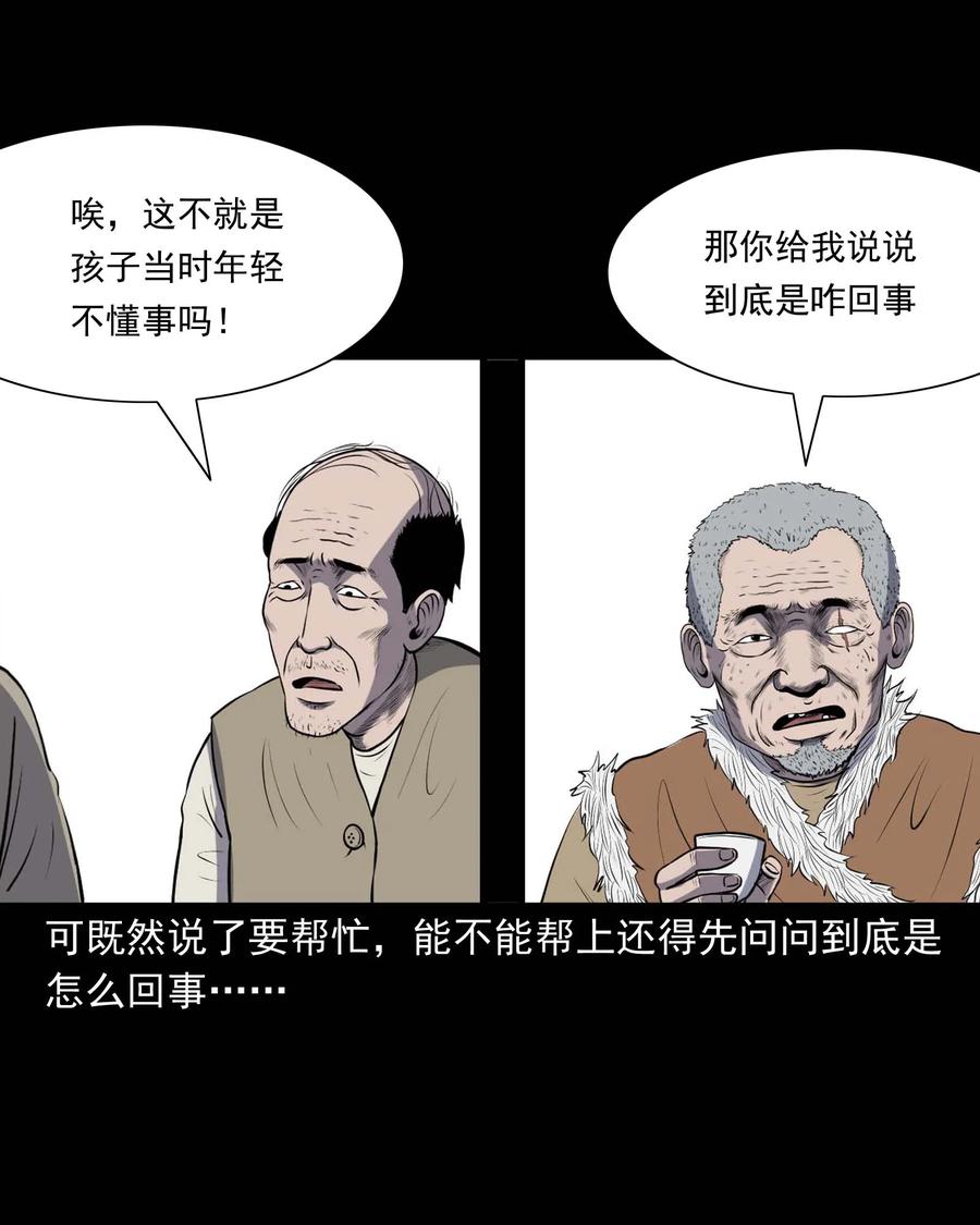 310 老烟鬼 1010