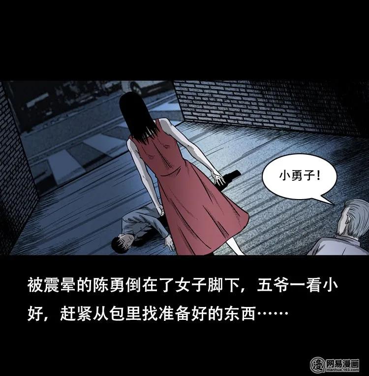 126 欲望布偶（下）70