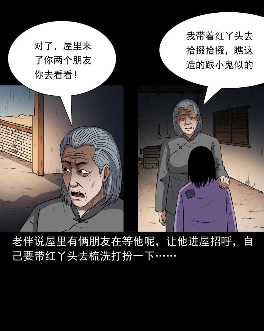 395 老烟鬼 3649