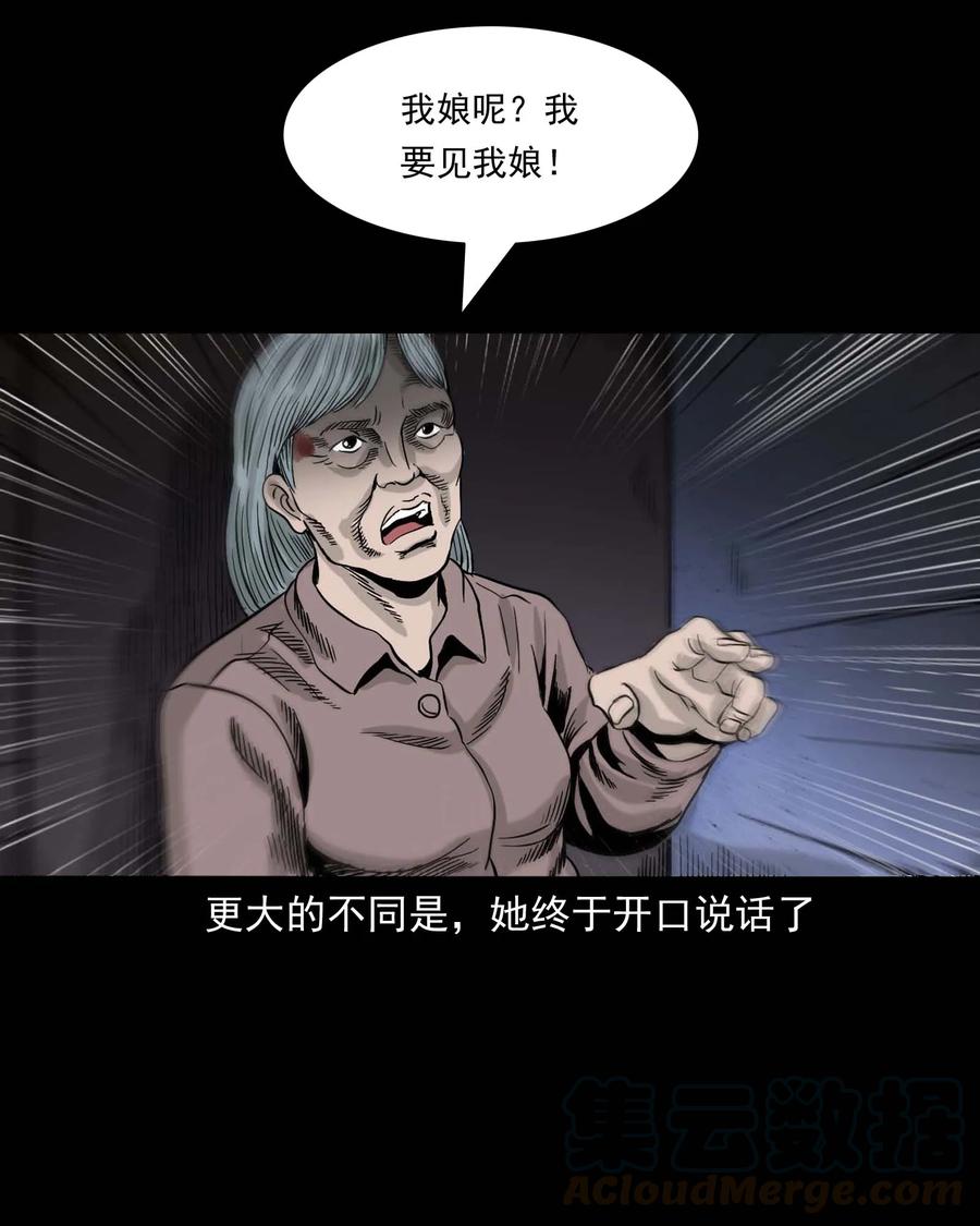 343 外婆的病60