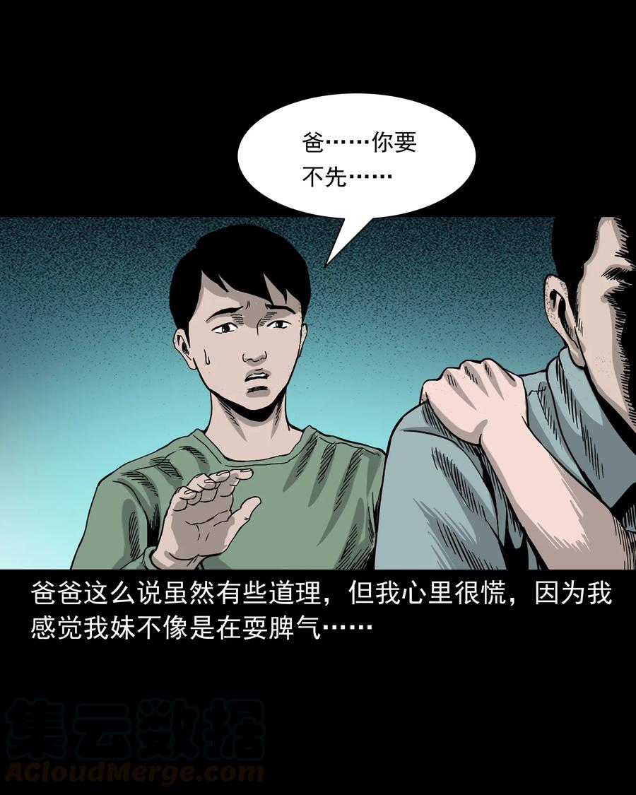 370 车上有人28