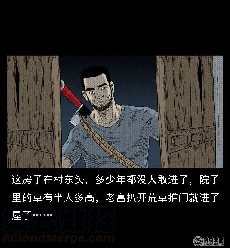 40 屠夫36
