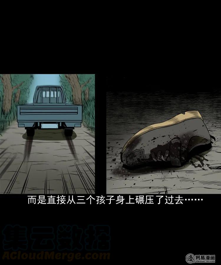 173 午夜出租车（二）48