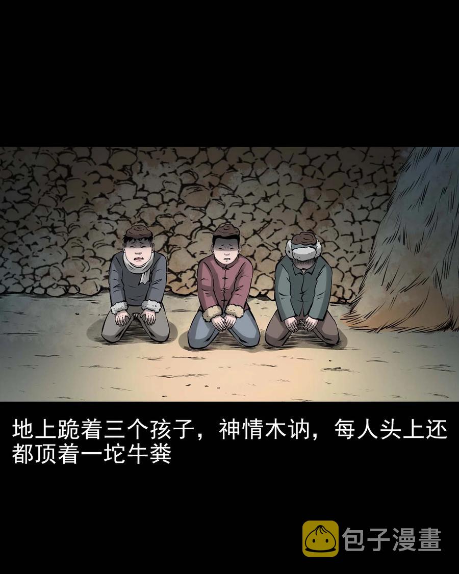 562 老烟鬼2022贺岁篇19