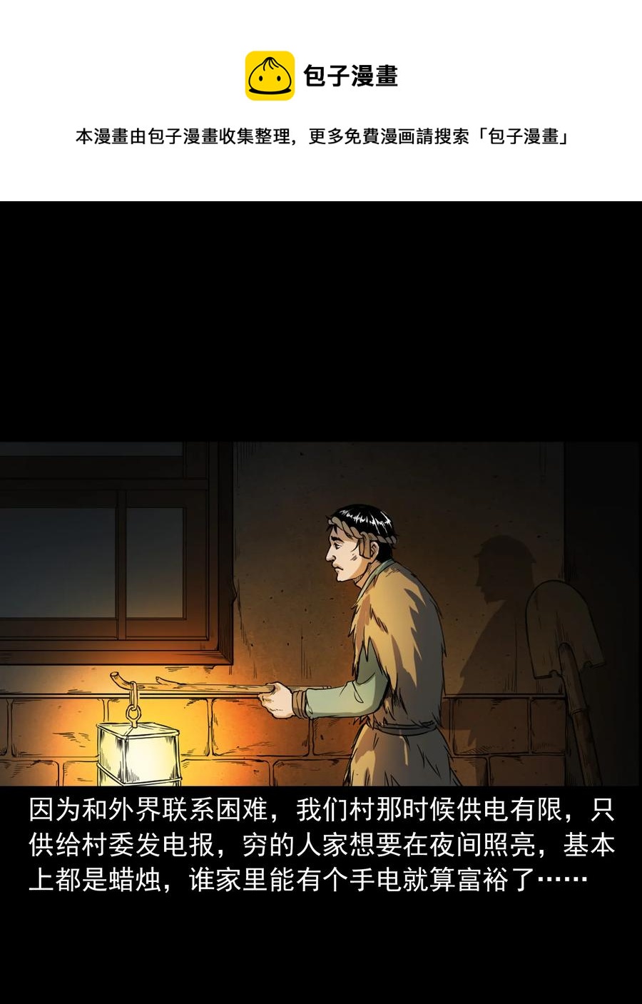 348 勾魂鬼3