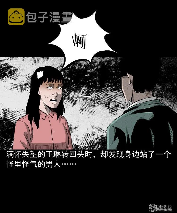 195 青春胶水19
