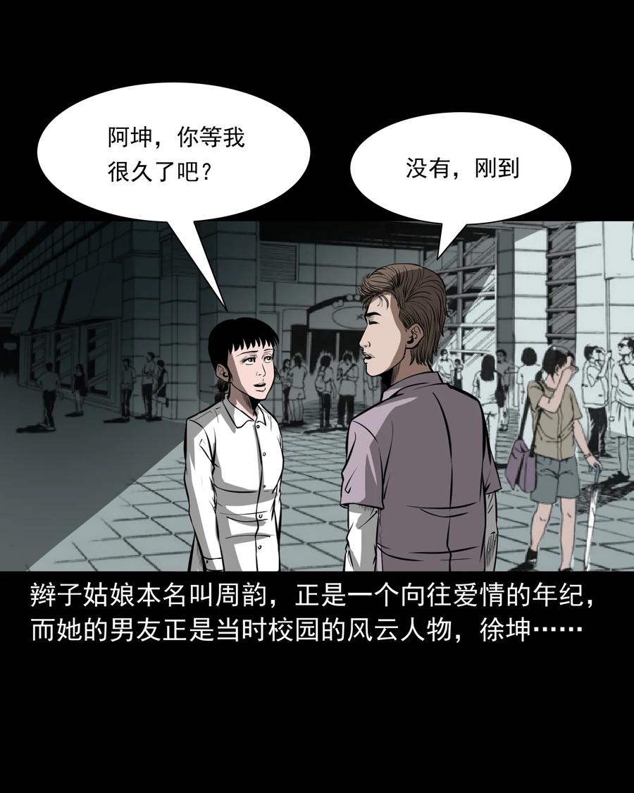 314 辫子女孩51