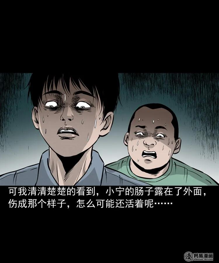 159 回魂的孩子25