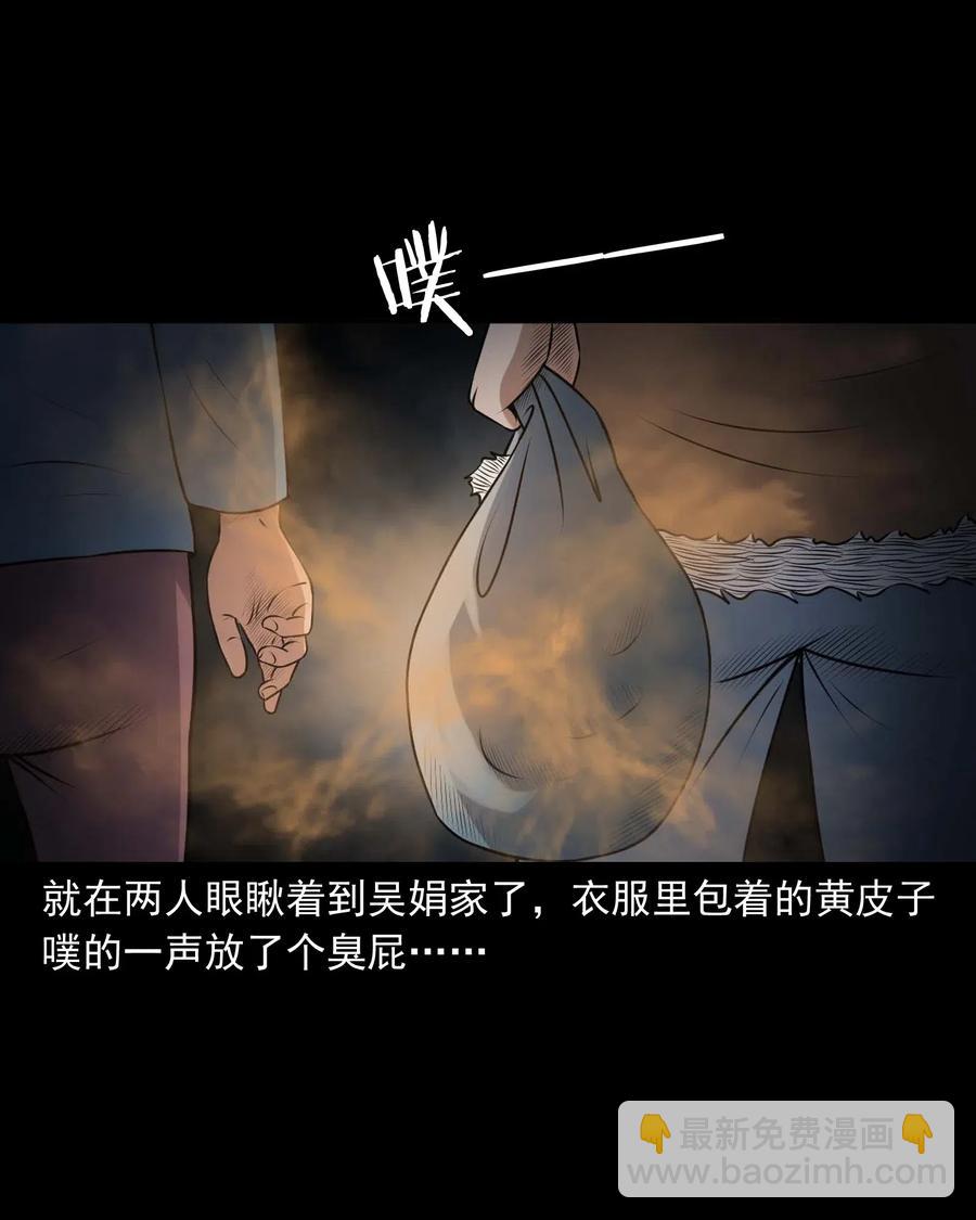 429 老烟鬼5321