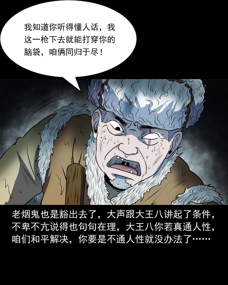 320 老烟鬼 1153