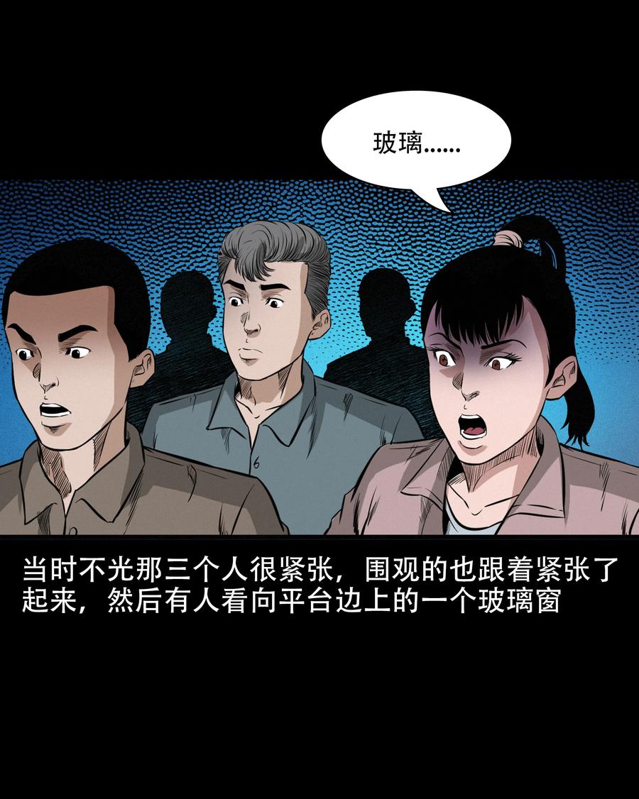 572 笔仙事件26