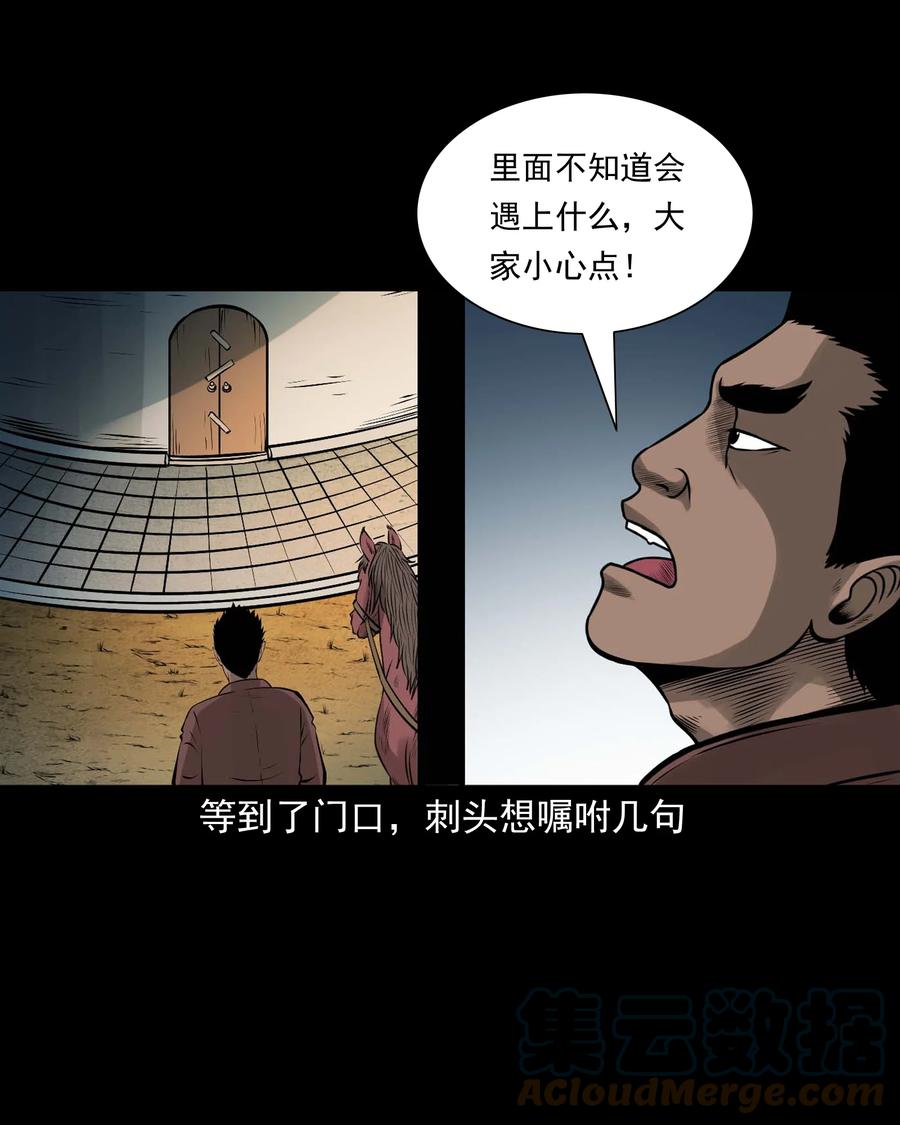 522 老烟鬼9772