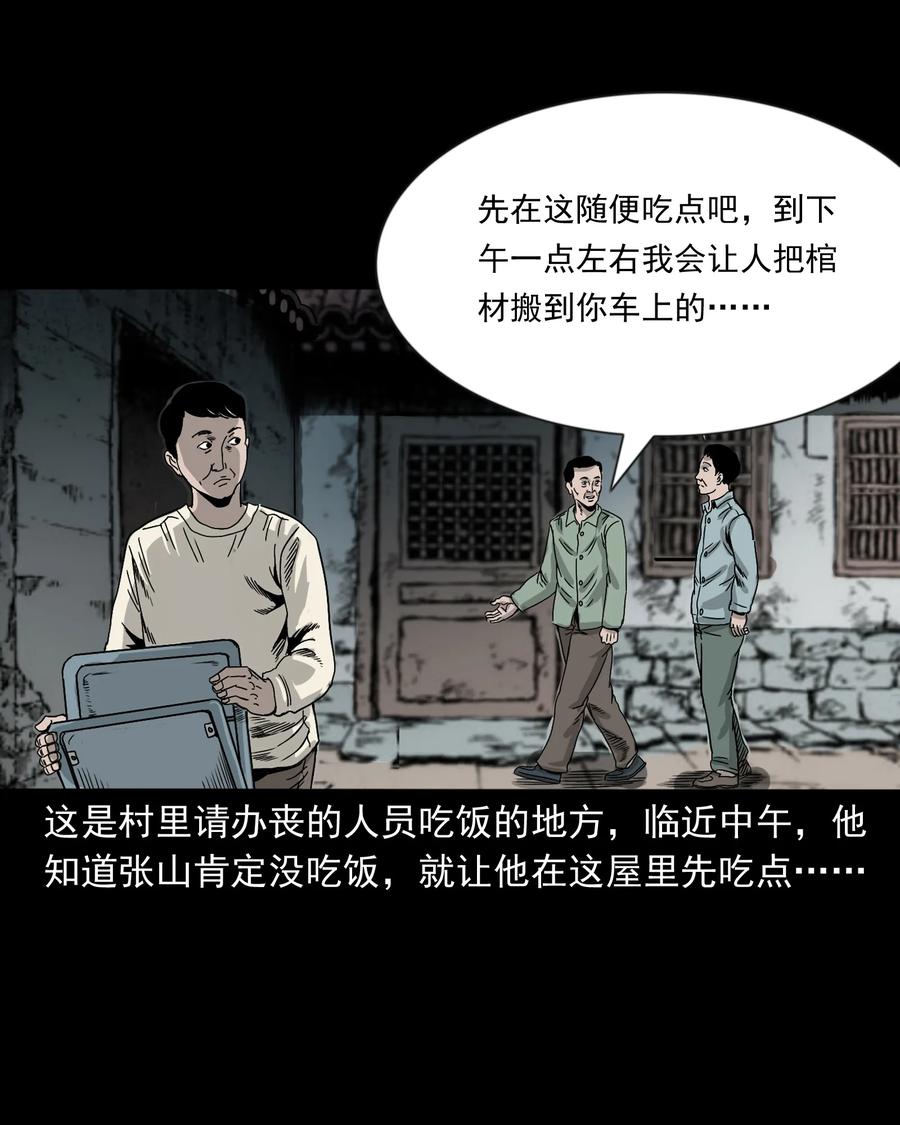 360 给我一支烟14