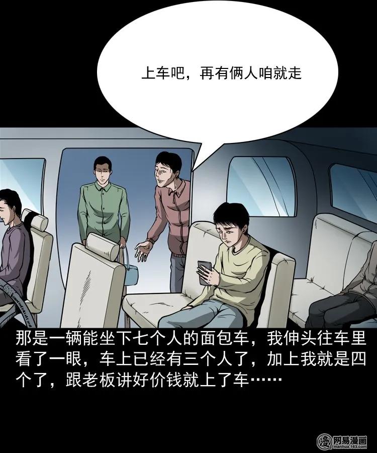 188 多了一个人6