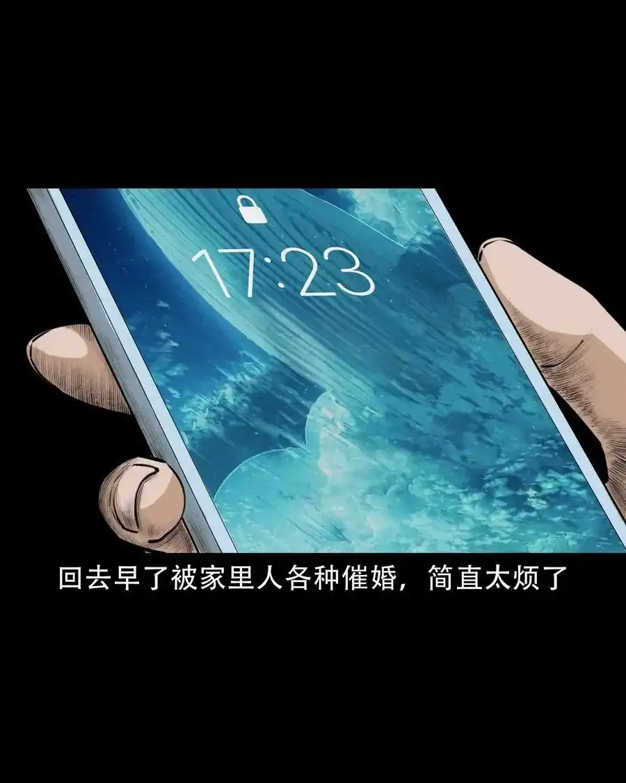 624 我看见了我自己4