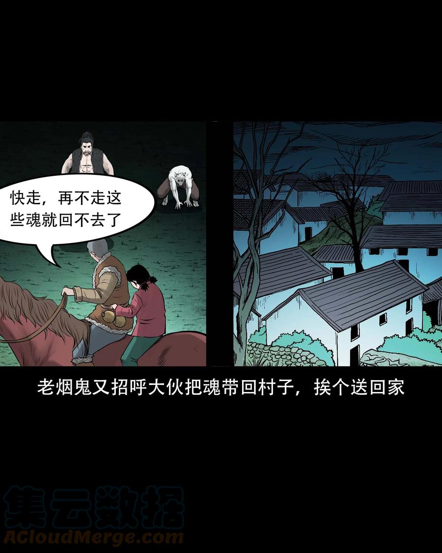546 老烟鬼11075