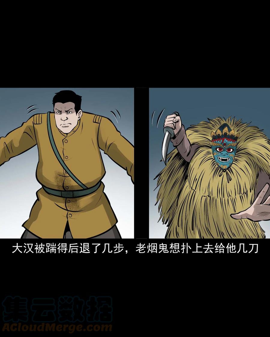 538 老烟鬼1066