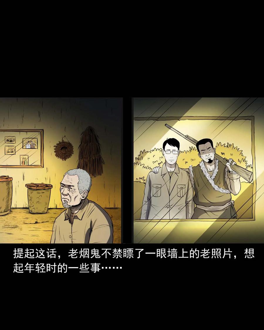 286 老烟鬼 597