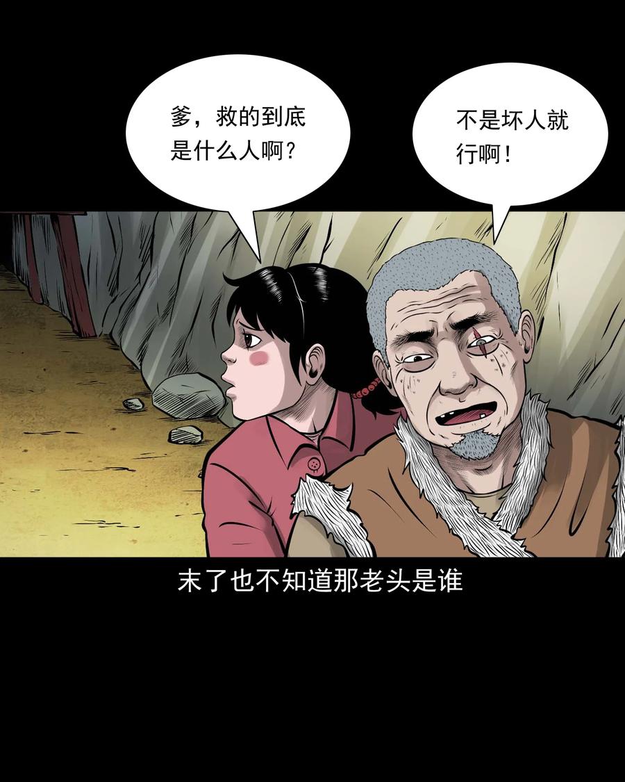540 老烟鬼10773