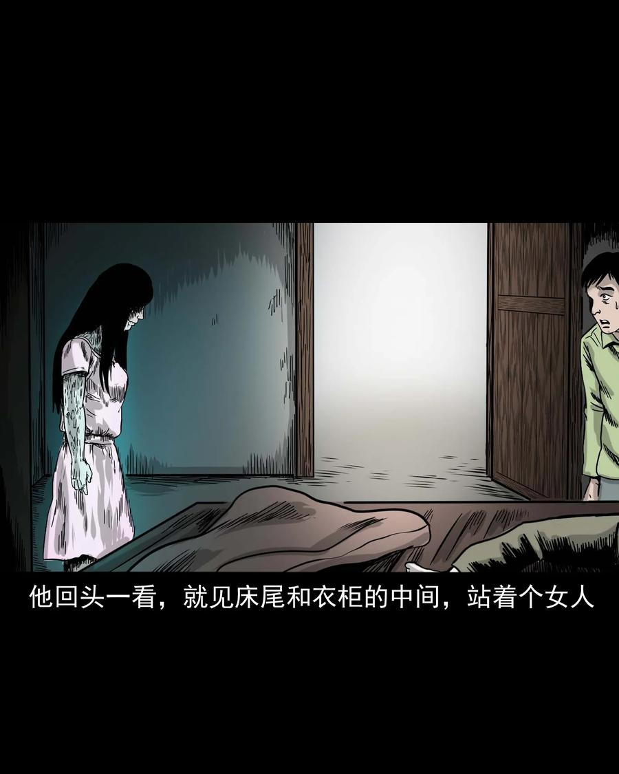 335 额头上的疤77