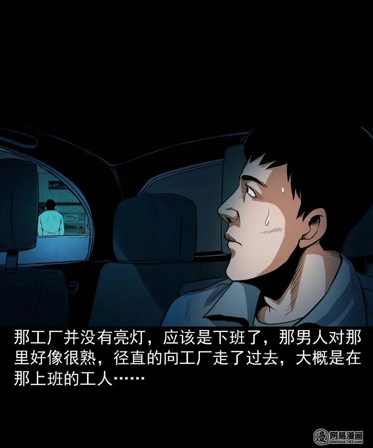 172 午夜出租车（一）13
