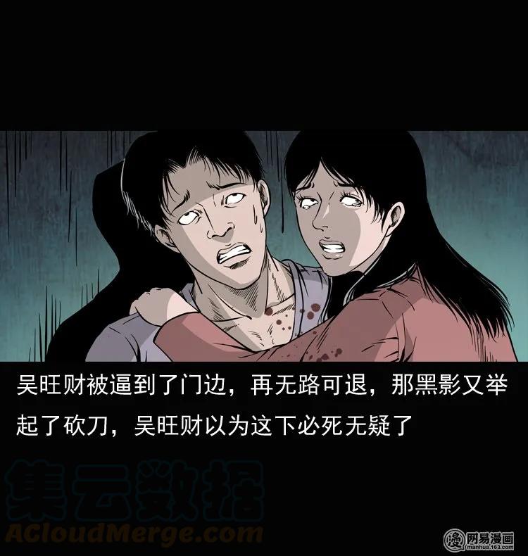 136 厌胜（上）48