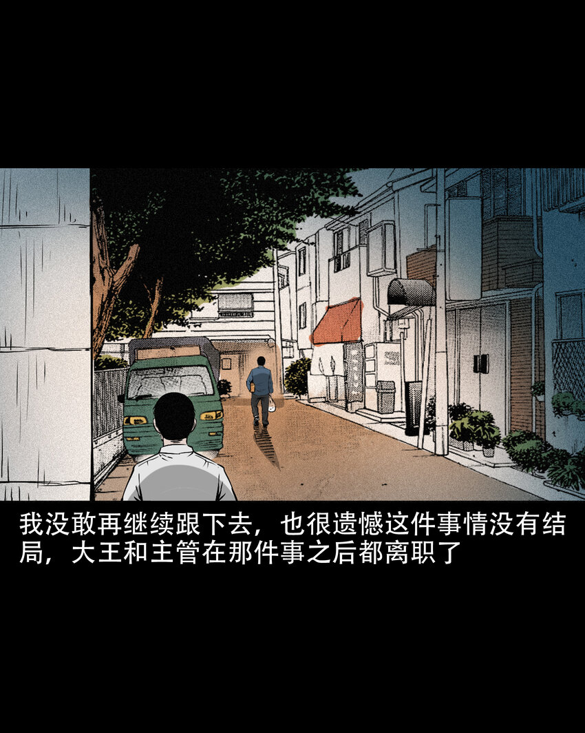 649 养阴物67