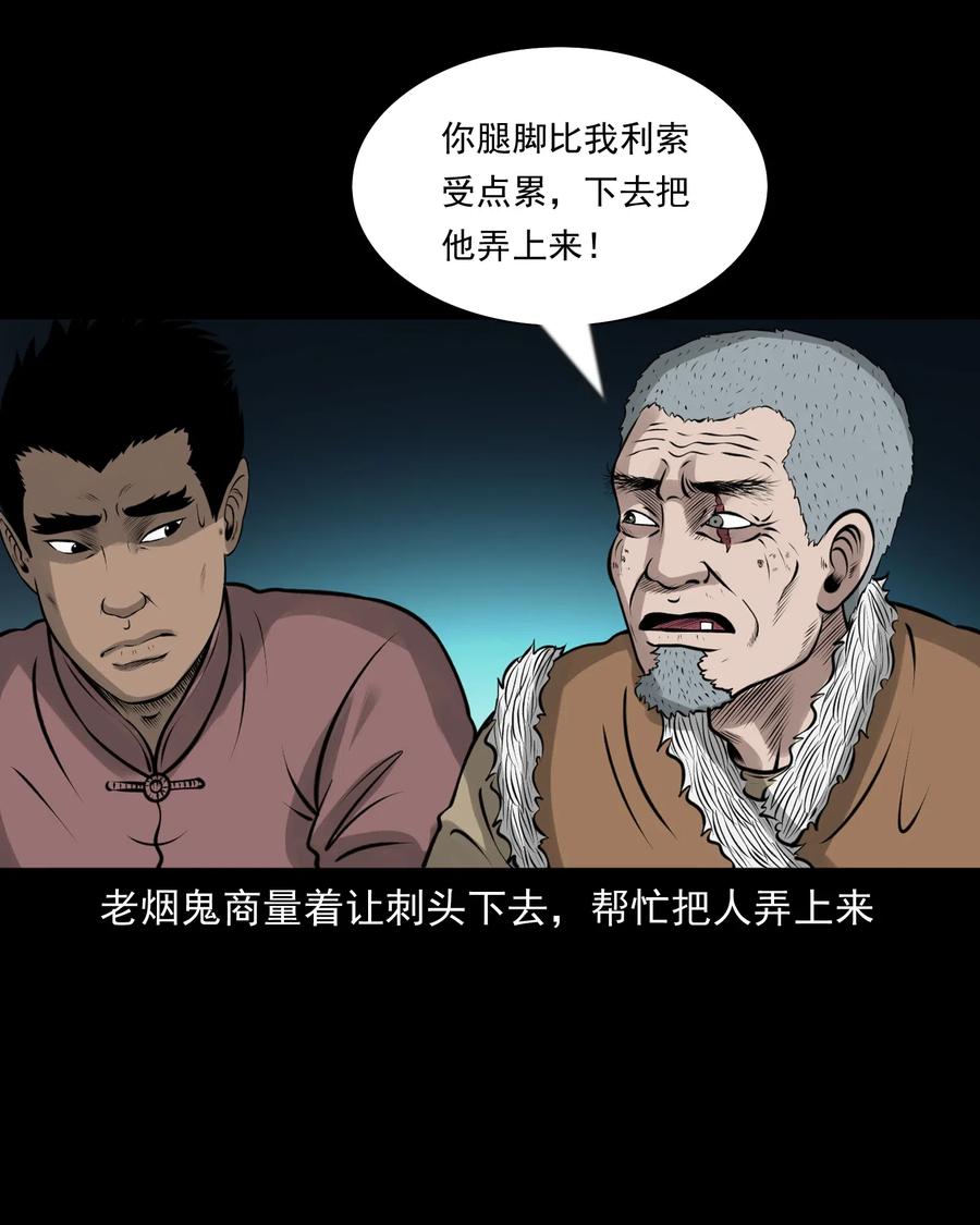 462 老烟鬼6976