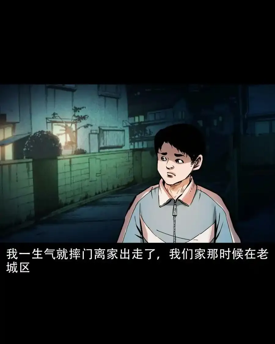 628 谁在和我跳大绳3