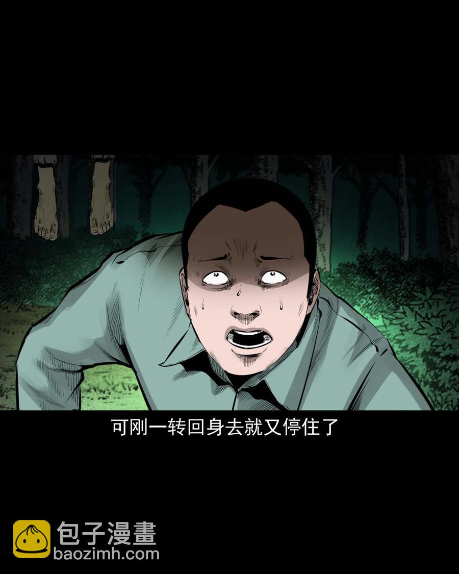 541 吊死鬼35