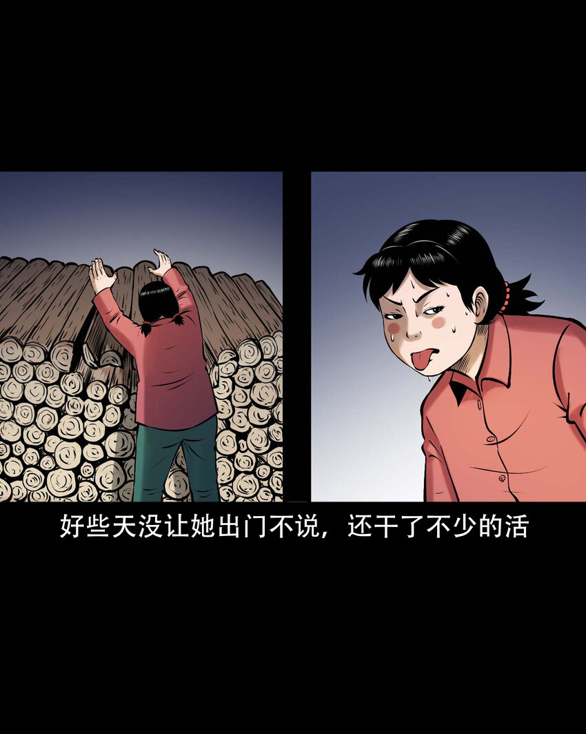 654 老烟鬼167话2