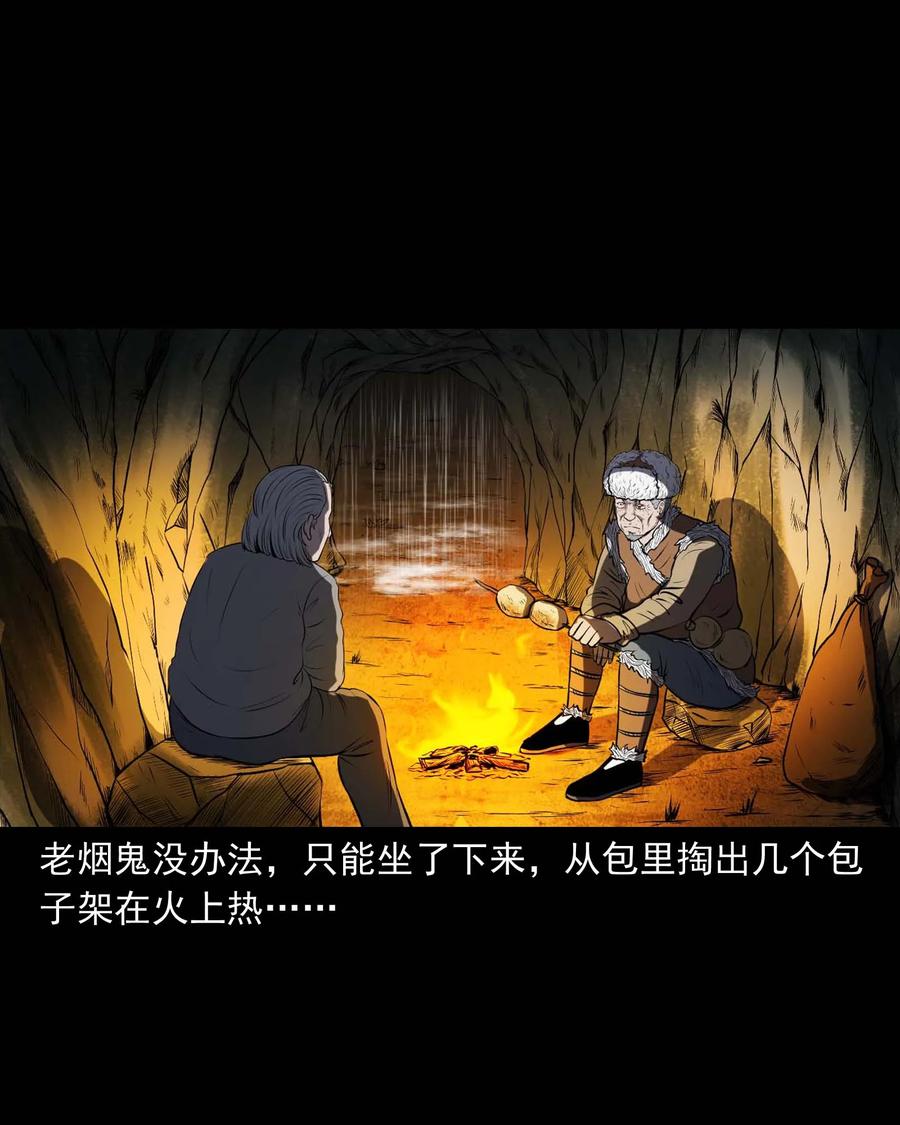 292 老烟鬼 721